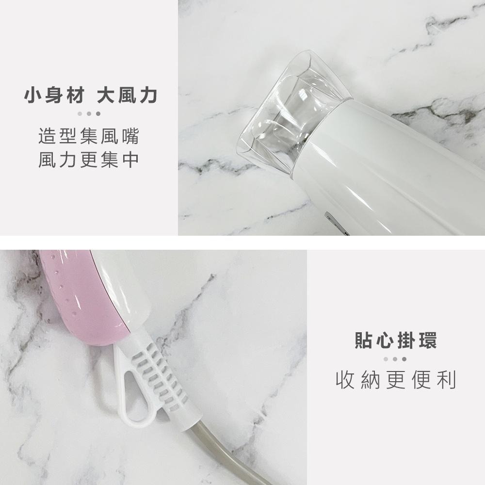 【KINYO 輕巧型吹風機 KH-181】吹風機 大風量吹風機 專業吹風機 沙龍級吹風機 負離子吹風機-細節圖8