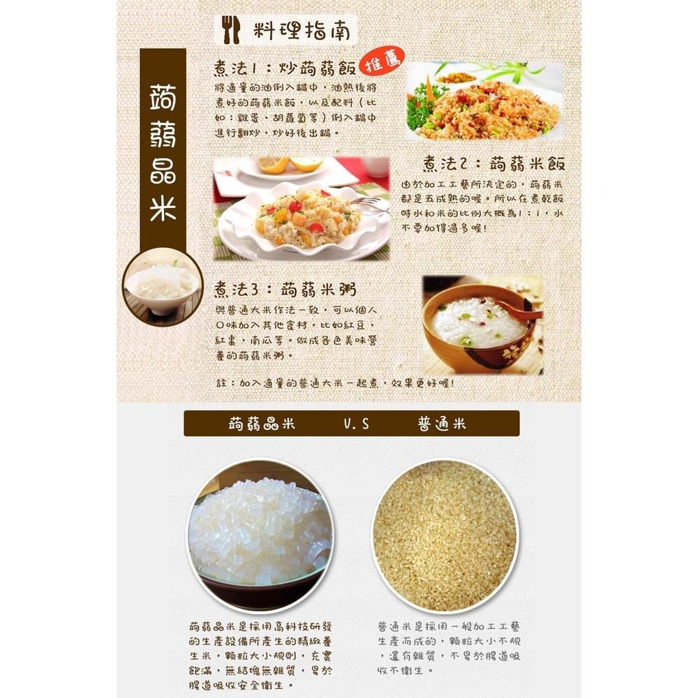 【現貨 團購熱銷年方十八 微卡蒟蒻麵】低卡食品 無澱粉 膳食纖維 低熱量 蒟蒻麵 素食麵 烏冬麵 即食麵 蒟-細節圖8