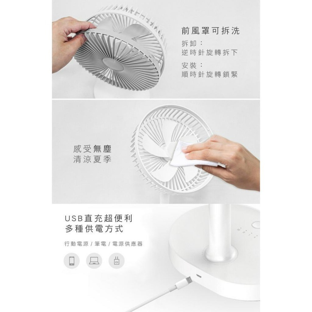 【保固一年！KINYO USB靜音桌立風扇 UF-8705】電風扇 桌扇 立扇 循環扇 充電風扇 無線風扇 靜音風扇-細節圖5