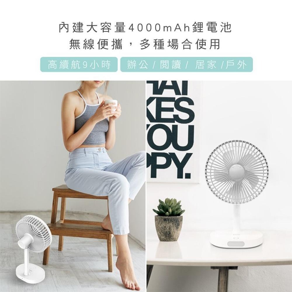【保固一年！KINYO USB靜音桌立風扇 UF-8705】電風扇 桌扇 立扇 循環扇 充電風扇 無線風扇 靜音風扇-細節圖6