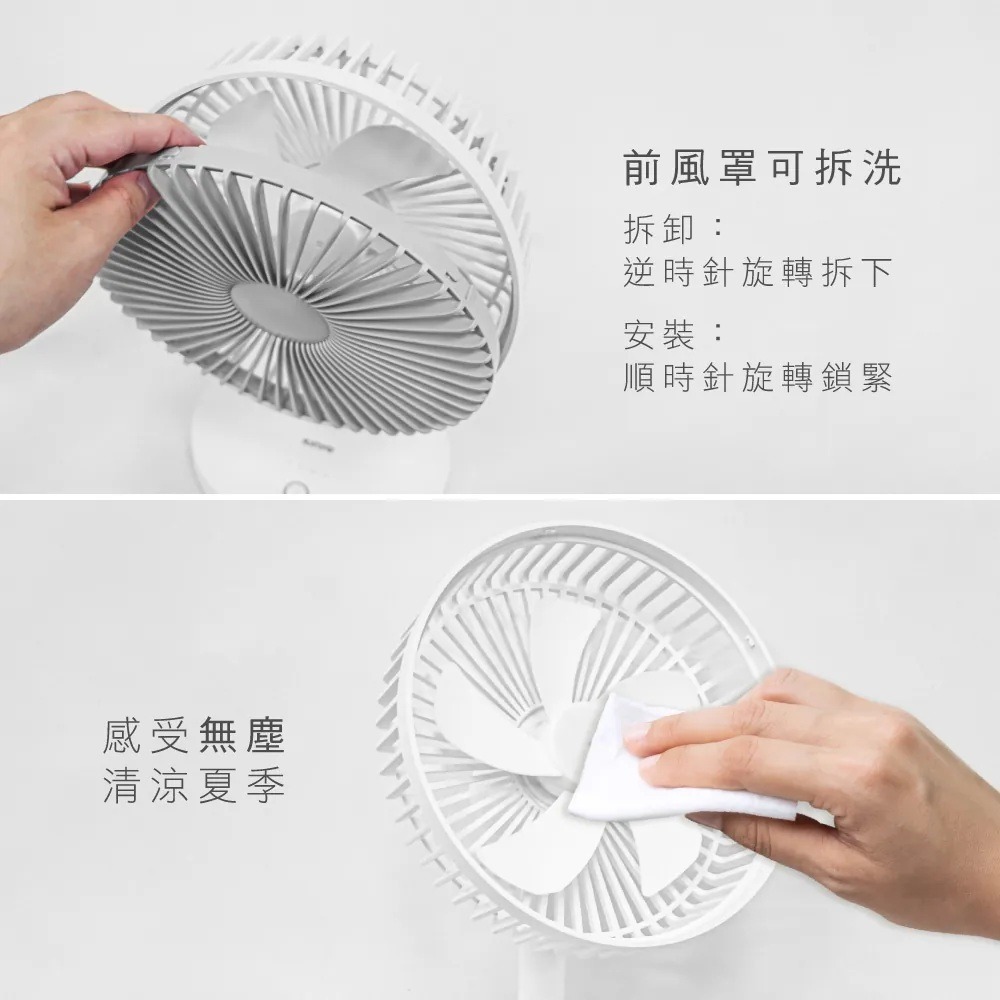 【保固一年！KINYO USB靜音桌立風扇 UF-8705】電風扇 桌扇 立扇 循環扇 充電風扇 無線風扇 靜音風扇-細節圖5