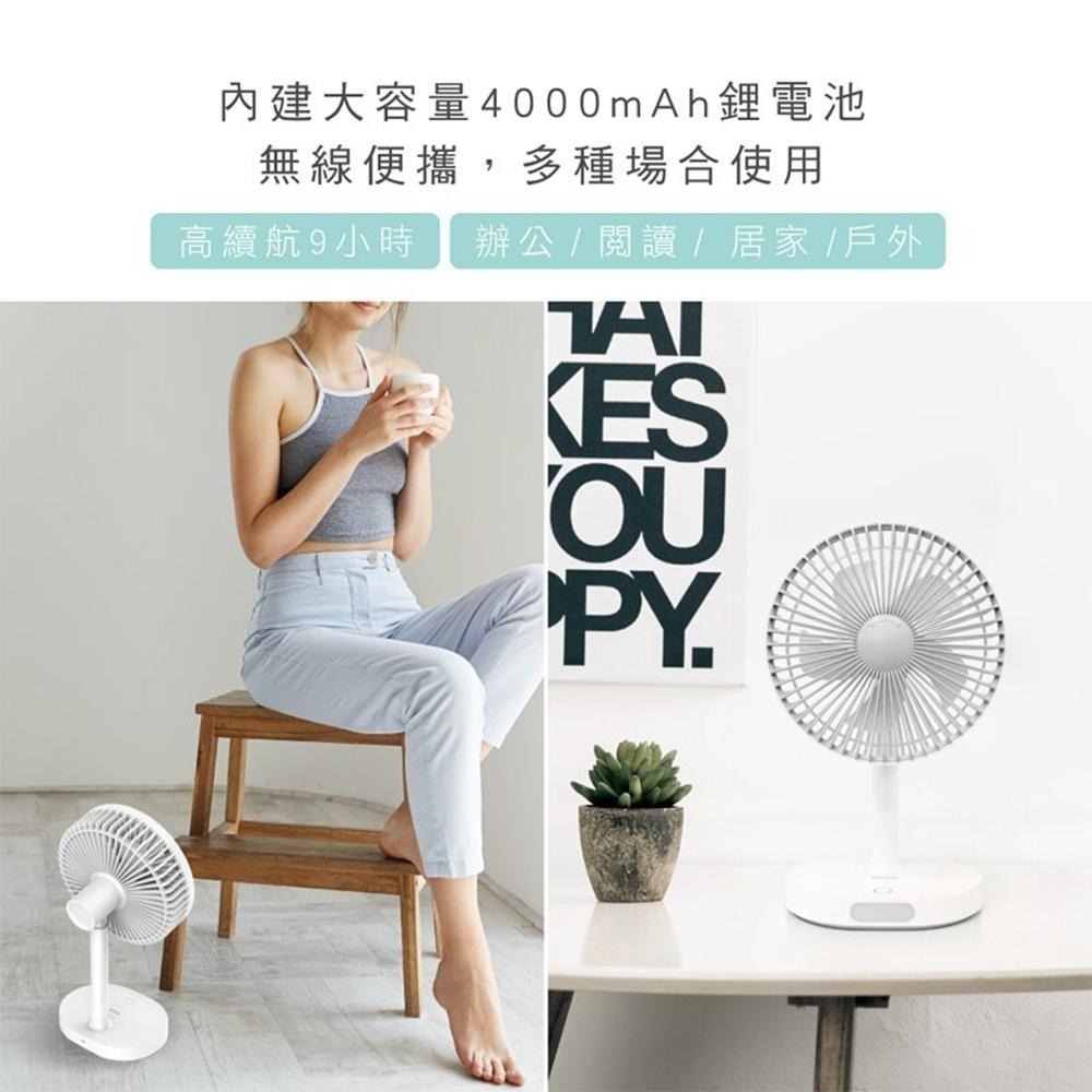 【保固一年！KINYO USB靜音桌立風扇 UF-8705】電風扇 桌扇 立扇 循環扇 充電風扇 無線風扇 靜音風扇-細節圖7