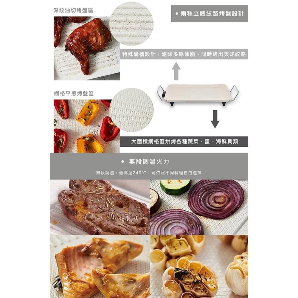 【德律風根陶瓷不沾電烤盤 LT-BBQ213M】烤肉架 燒烤機 烤肉機 燒烤爐 烤盤 電烤爐 無煙烤盤 料理盤-細節圖5