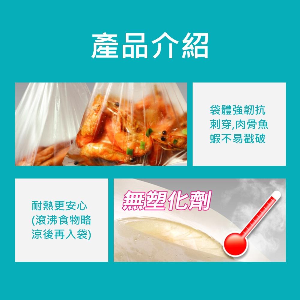 【妙潔 耐熱袋】塑膠袋 食物分裝袋 PE耐熱袋 熟食袋 廚房分裝袋 食物打包袋 食物袋 耐熱袋 分裝袋-細節圖3