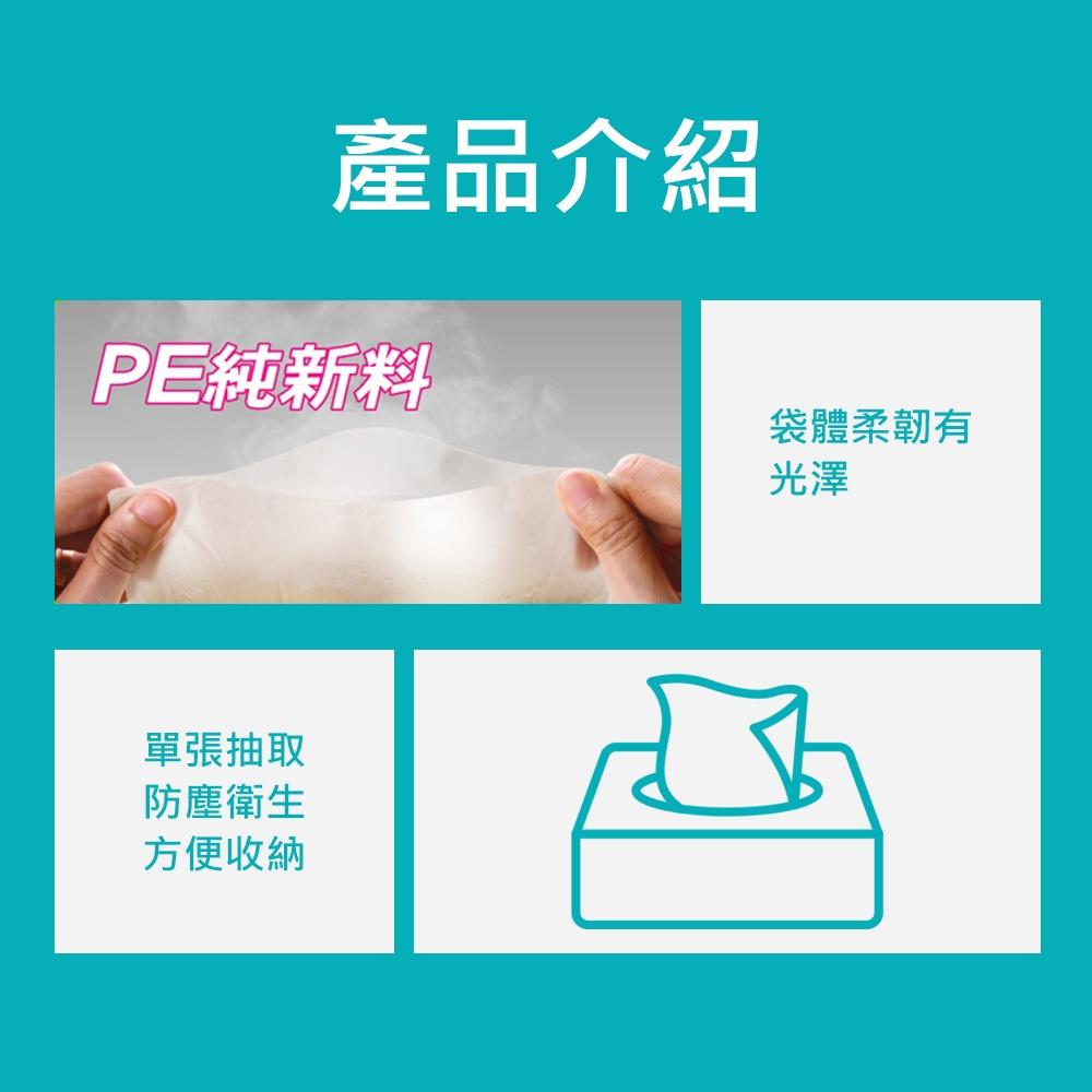 【妙潔 耐熱袋】塑膠袋 食物分裝袋 PE耐熱袋 熟食袋 廚房分裝袋 食物打包袋 食物袋 耐熱袋 分裝袋-細節圖4