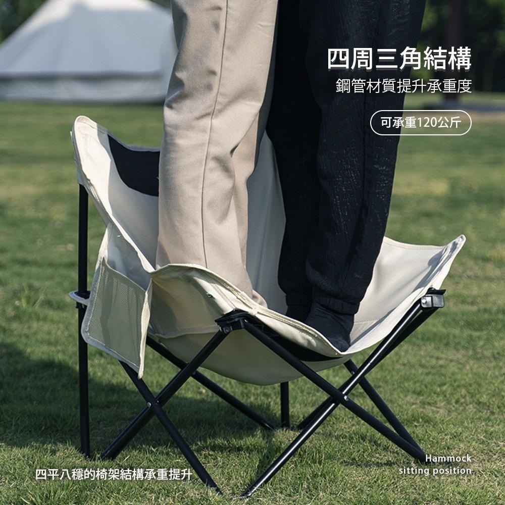 【升級加厚！折疊便攜月亮椅 送收納袋】露營椅 月亮椅 折疊椅 摺疊椅 登山椅 釣魚椅 戰術椅 懶人椅-細節圖4