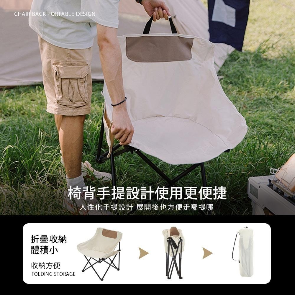 【升級加厚！折疊便攜月亮椅 送收納袋】露營椅 月亮椅 折疊椅 摺疊椅 登山椅 釣魚椅 戰術椅 懶人椅-細節圖6