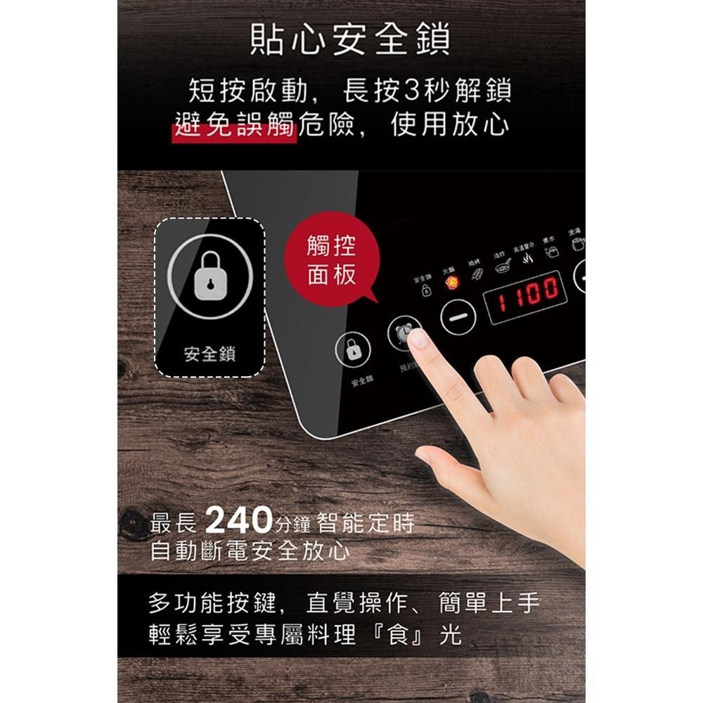 【原廠保固！KINYO萬用觸控電陶爐 ECH-6640】觸控電陶爐 電磁爐 微晶爐  電子爐 電陶爐 黑晶爐-細節圖5
