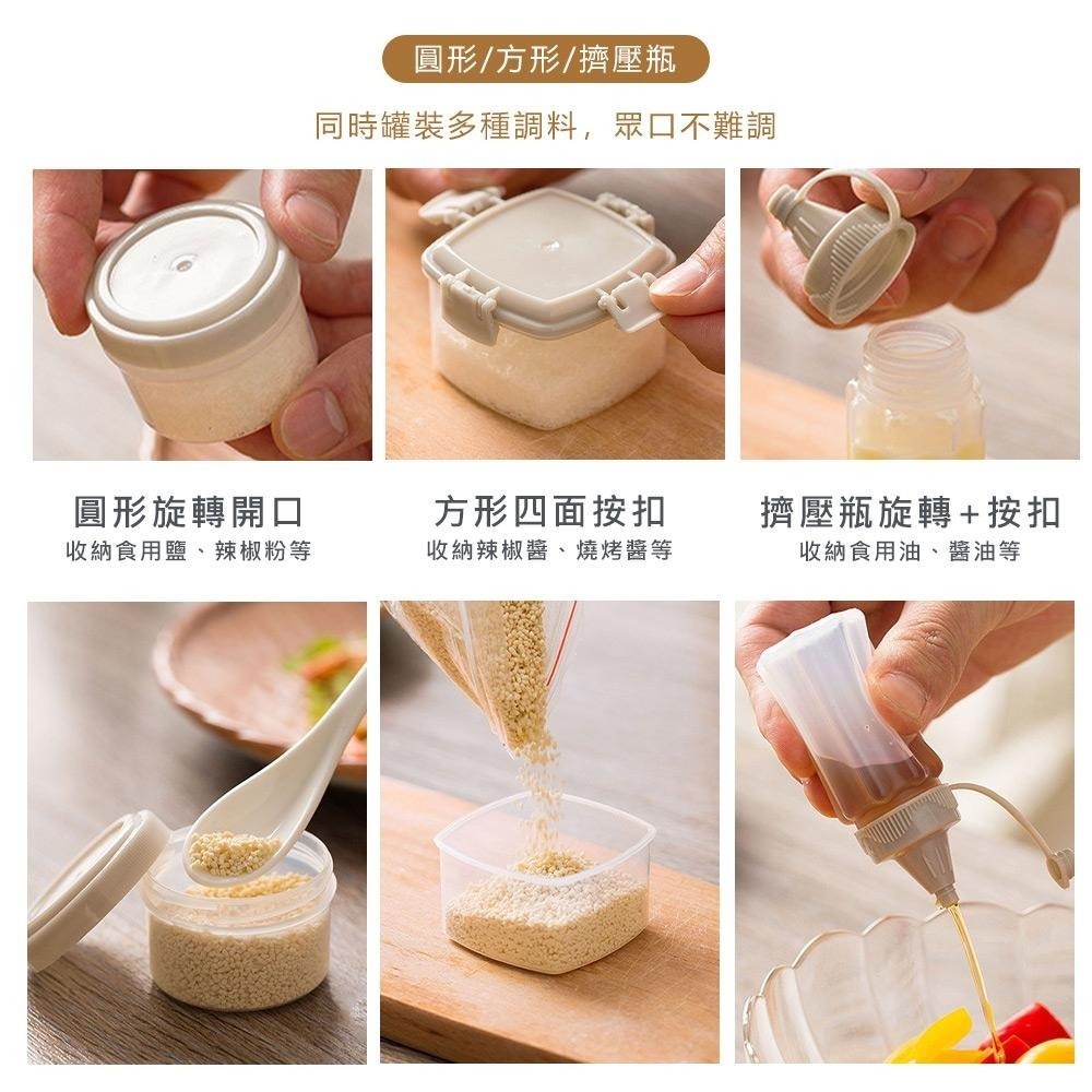 【食品級材質！迷你食品分裝保鮮盒】分裝盒 零食盒 收納盒 密封盒 調味料盒 寵物零食 果醬 副食品盒 保鮮盒 醬油罐-細節圖5
