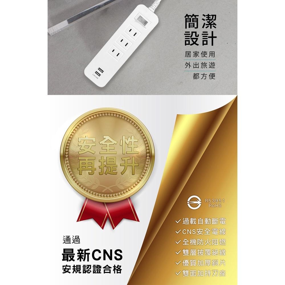 【KINYO 1開3插雙USB延長線 CGU-213】延長線 插座 USB延長線 延長線插座 電腦延長線-細節圖4