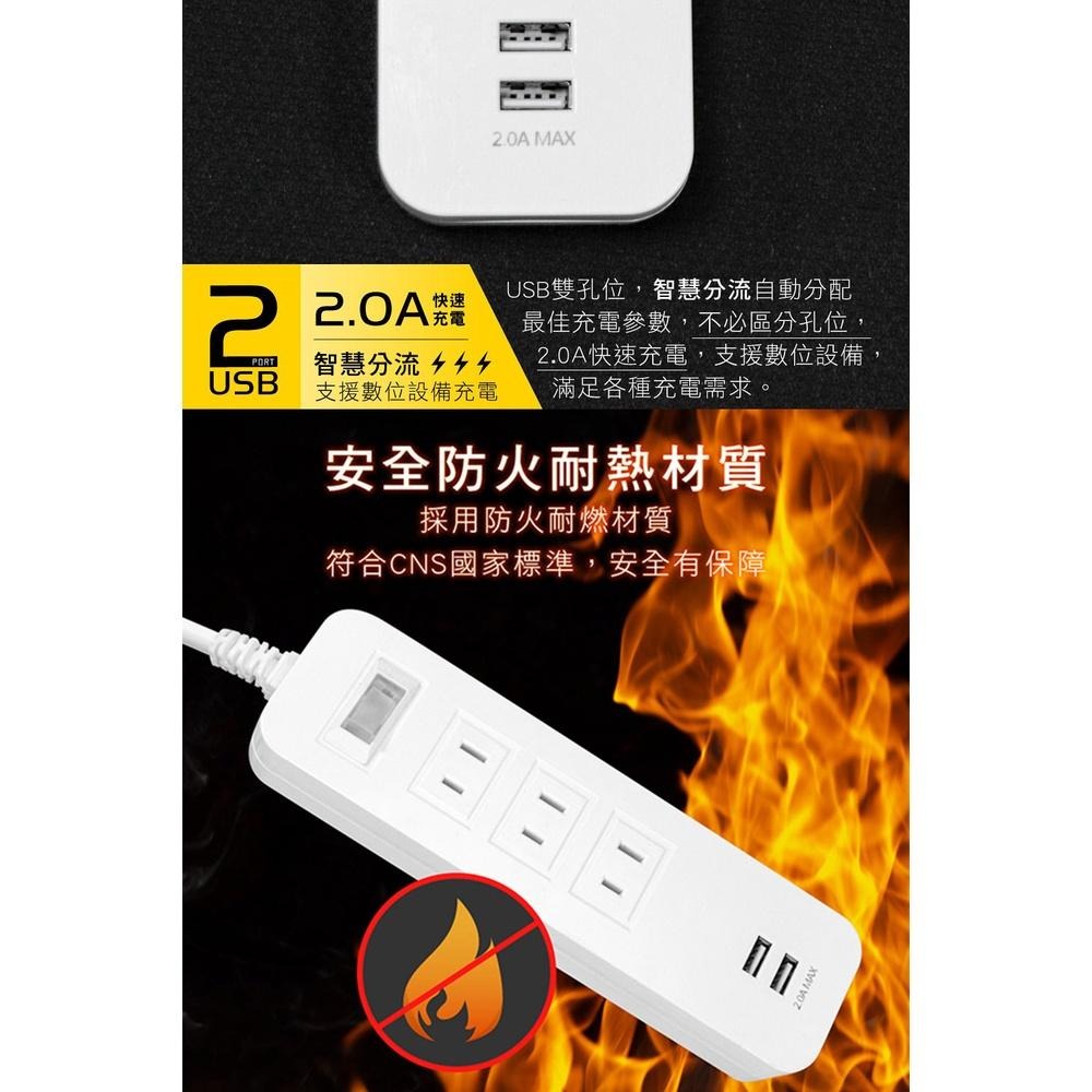 【KINYO 1開3插雙USB延長線 CGU-213】延長線 插座 USB延長線 延長線插座 電腦延長線-細節圖5