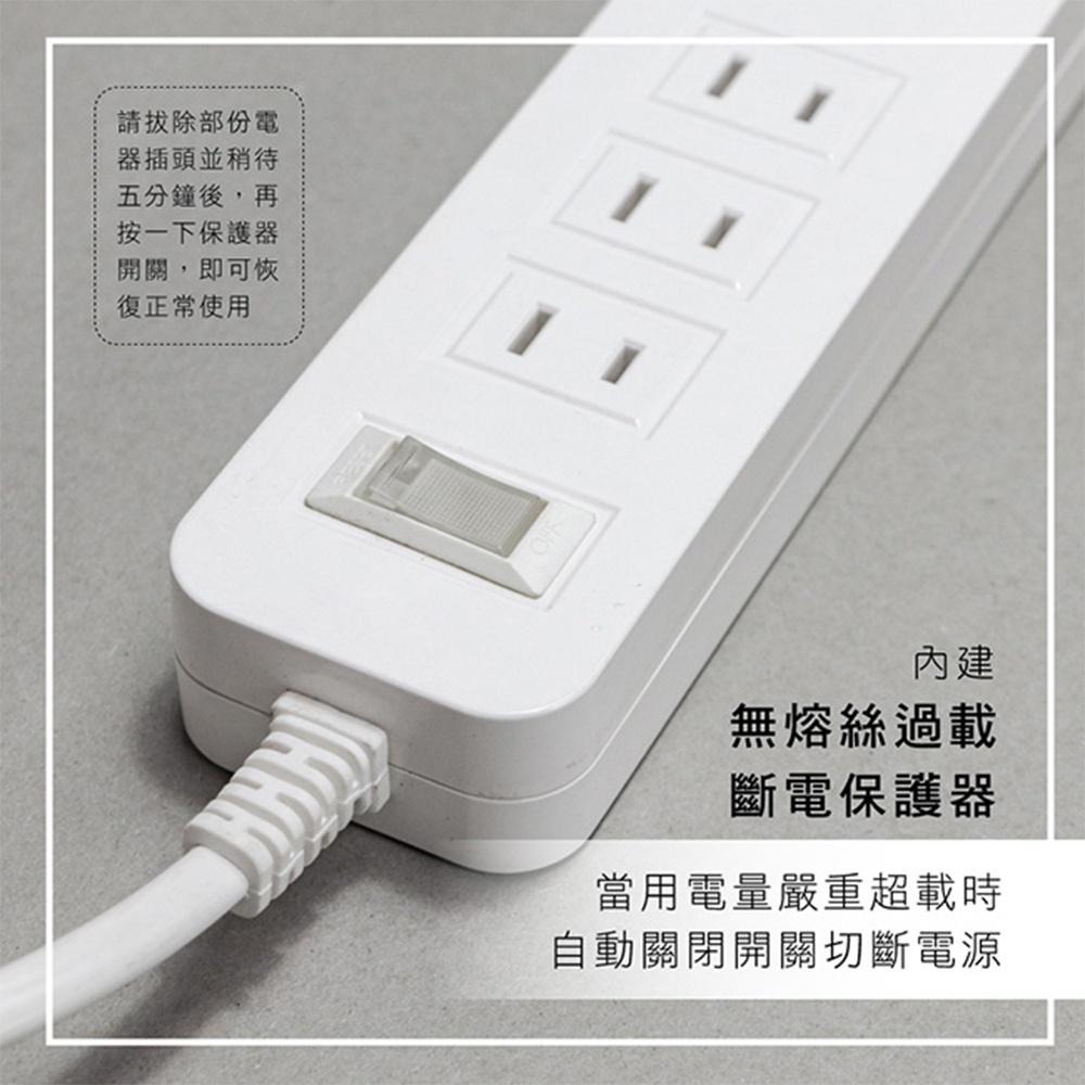 【KINYO 1開3插雙USB延長線 CGU-213】延長線 插座 USB延長線 延長線插座 電腦延長線-細節圖6