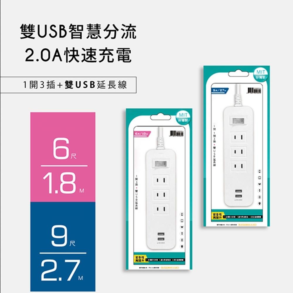 【KINYO 1開3插雙USB延長線 CGU-213】延長線 插座 USB延長線 延長線插座 電腦延長線-細節圖8