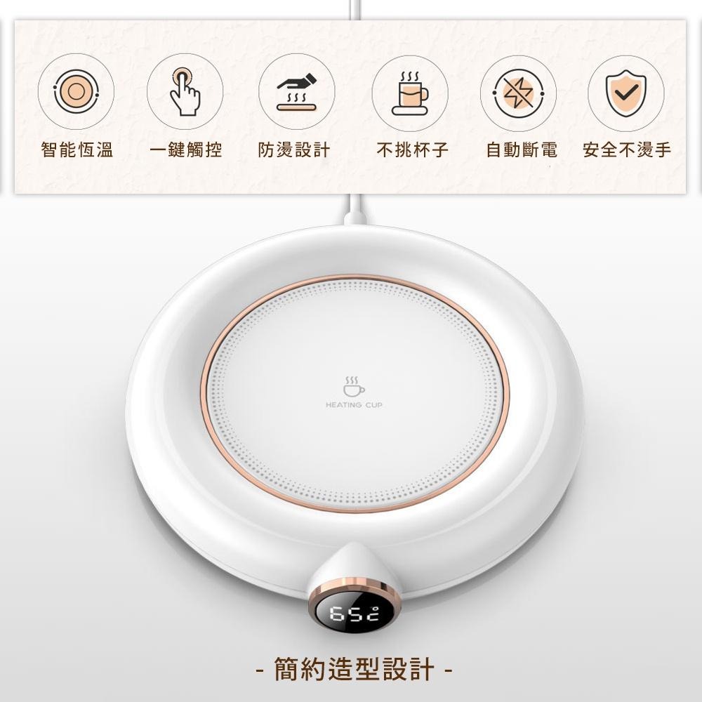 【三檔控溫！USB智能恆溫杯墊】55度恆溫 加熱杯墊 暖暖杯墊 暖杯墊 保溫杯墊 USB杯墊 暖暖杯 馬克杯杯墊-細節圖4
