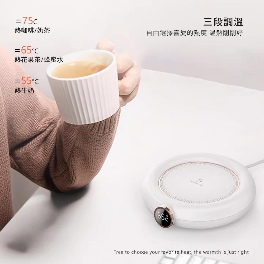 【三檔控溫！USB智能恆溫杯墊】55度恆溫 加熱杯墊 暖暖杯墊 暖杯墊 保溫杯墊 USB杯墊 暖暖杯 馬克杯杯墊-細節圖5