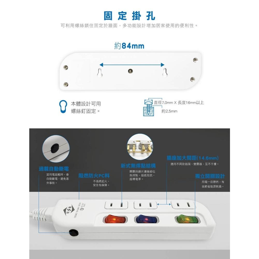 【台灣製造！威電 3開3插電源延長線 CK-2332】延長線 插座 充電座 延長線插座 電源插座 電腦延長線-細節圖4