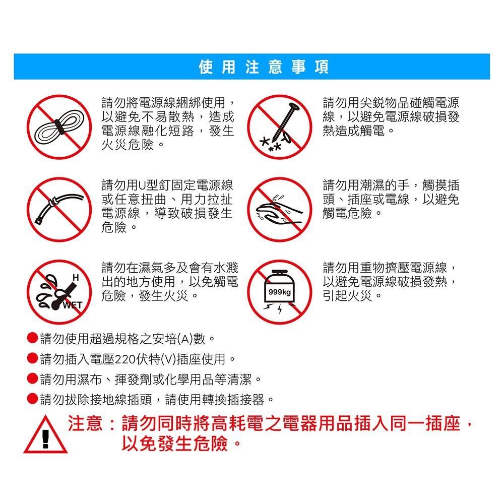 【台灣製造！威電 3開3插電源延長線 CK-2332】延長線 插座 充電座 延長線插座 電源插座 電腦延長線-細節圖6