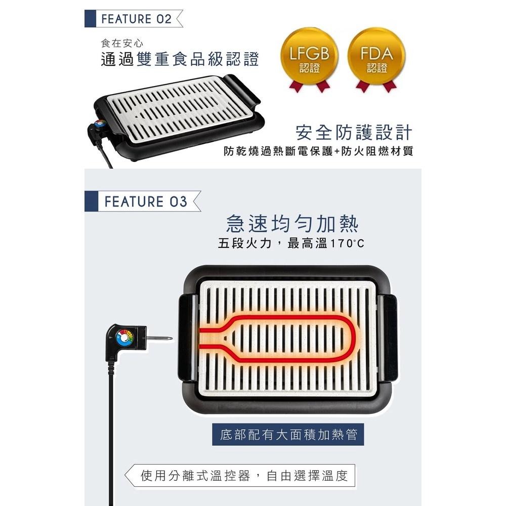 【KINYO 麥飯石電烤盤 BP-35】不沾電烤盤 烤肉架 燒烤盤 烤肉機 燒烤爐 烤盤 電烤爐 無煙烤盤 料理盤-細節圖4