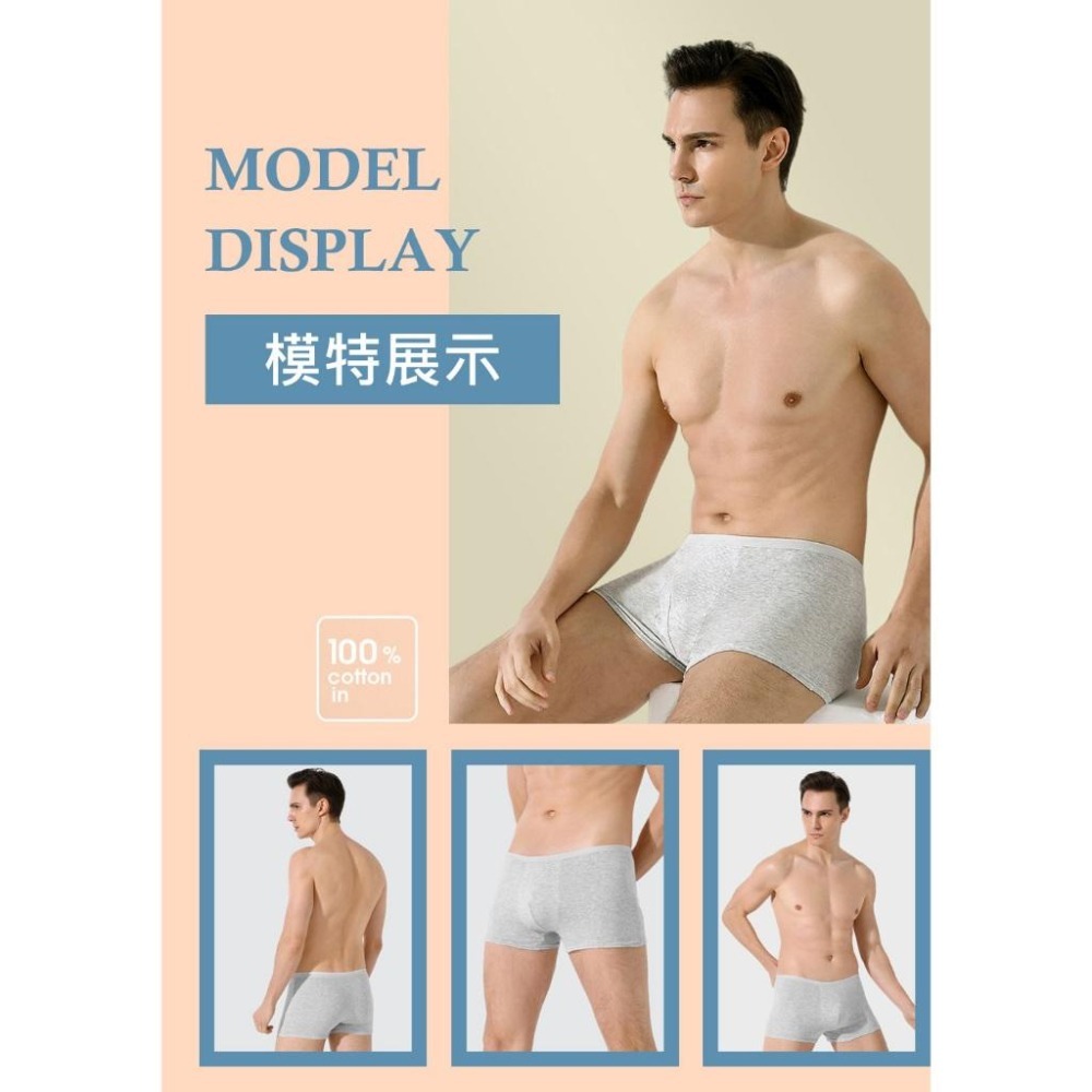 【 男士免洗內褲  】 拋棄式內褲 免洗內褲 一次性內褲 便攜內褲 內褲男生  男性四角褲 大尺碼-細節圖7