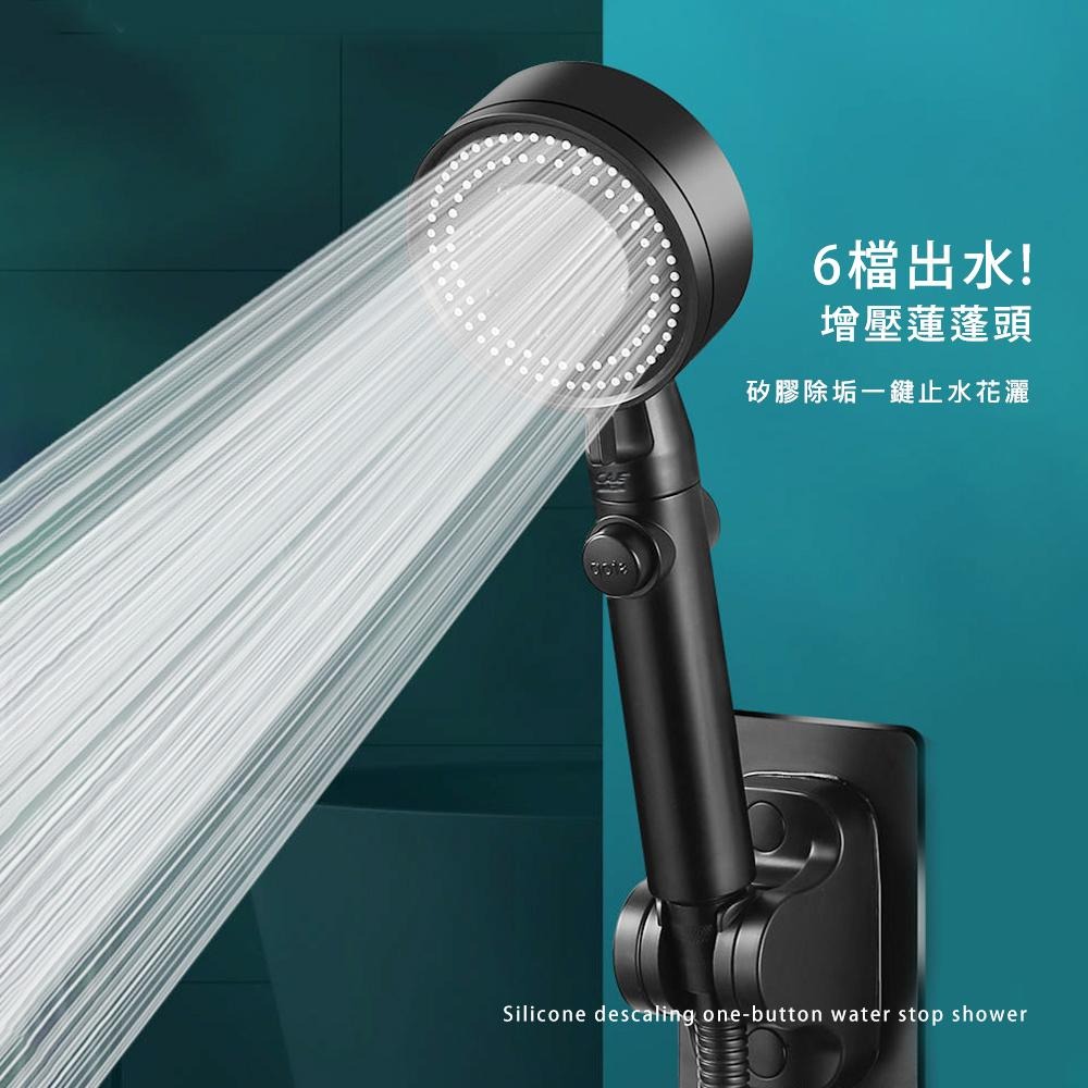 【增壓蓮蓬頭】花灑 淋浴 蓮蓬頭 SPA 增壓蓮蓬頭 加壓蓮蓬頭 淋浴蓮蓬頭 省水蓮蓬頭-細節圖3