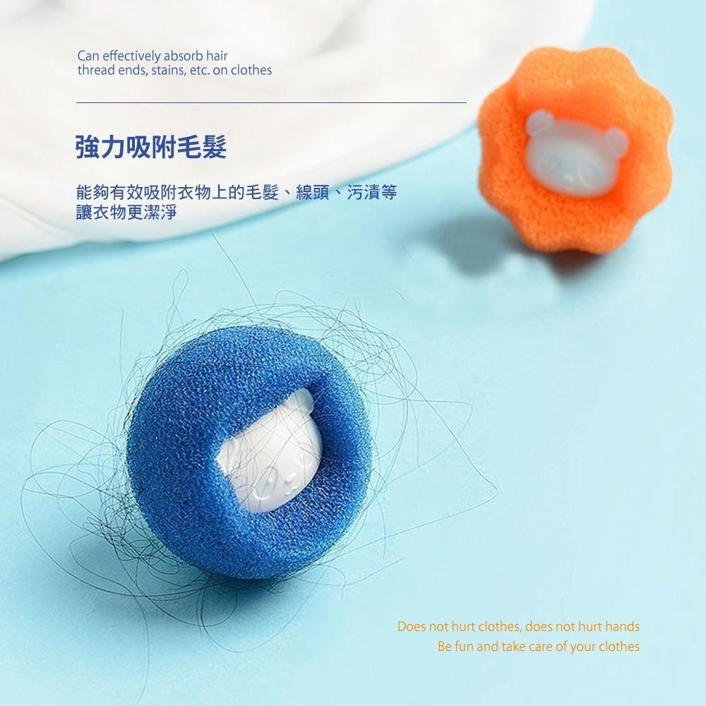 【防止纏繞！洗衣護洗清潔球】海綿洗衣球 洗衣球 護洗球 清潔球 衣物清潔 魔力海綿-細節圖5