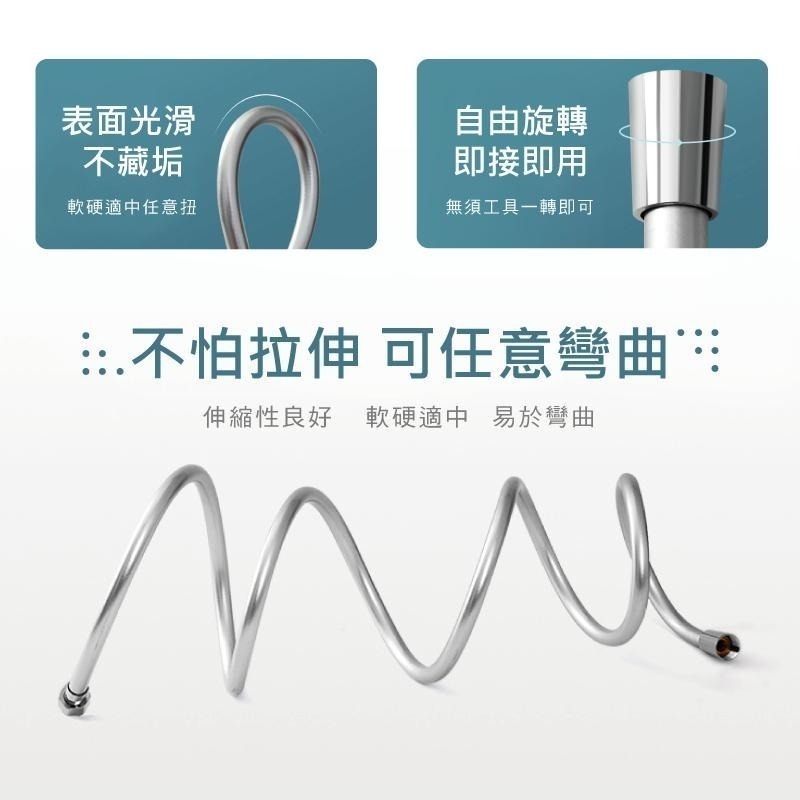 【 飯店專用5層PVC銅芯防爆水管 1.5M/2M 】 蓮蓬頭軟管 水龍頭水管 蓮蓬頭水管 淋浴管 浴室水管-細節圖7