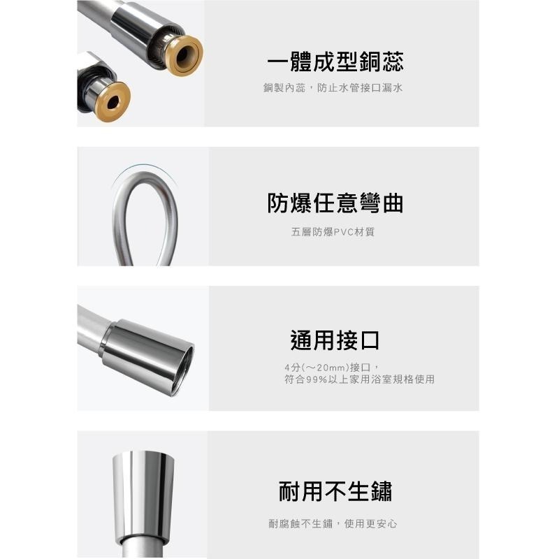 【 飯店專用5層PVC銅芯防爆水管 1.5M/2M 】 蓮蓬頭軟管 水龍頭水管 蓮蓬頭水管 淋浴管 浴室水管-細節圖8