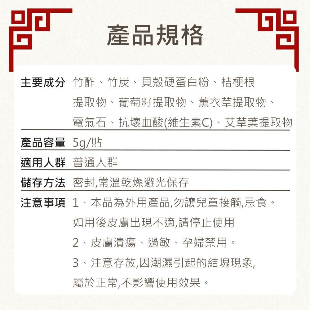 【 老北京足貼  50片】台灣現貨  腳底貼 正宗老北京足貼 養生足貼 足貼 足底貼  暖腳貼 艾草貼-細節圖7