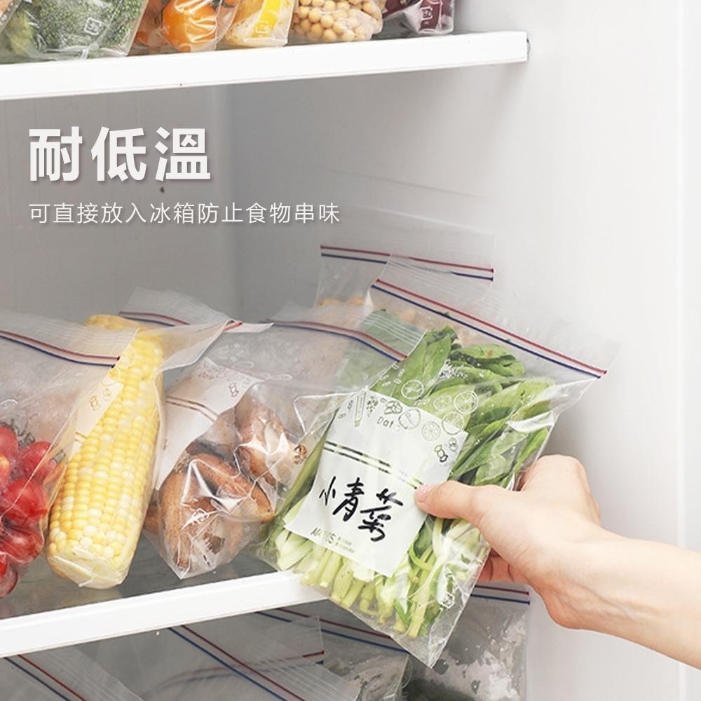【食品級材質！加厚雙層密封保鮮袋】密封袋 保鮮袋 夾鏈袋 分裝袋 收納袋 食物夾鏈袋 密封收納袋-細節圖6