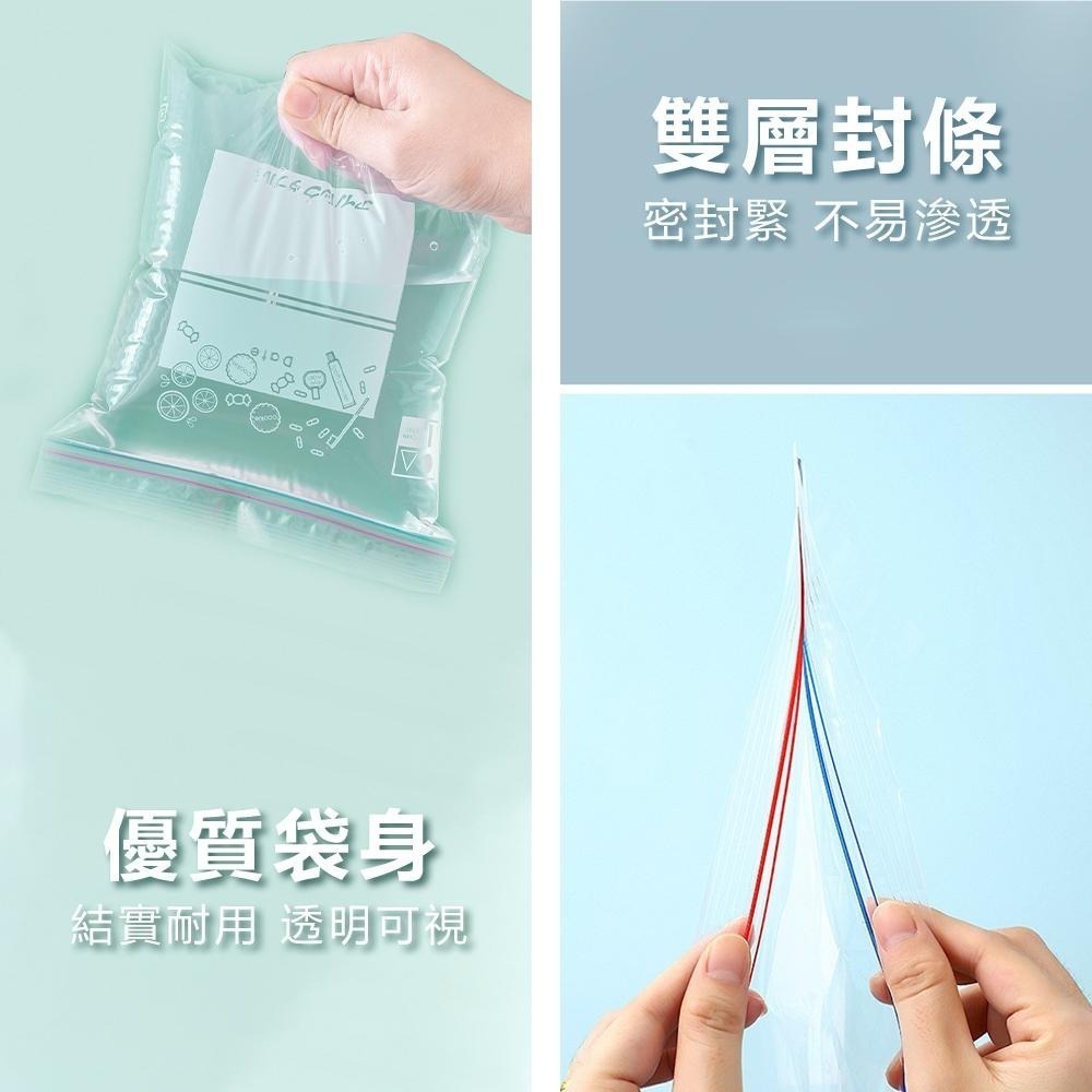【食品級材質！加厚雙層密封保鮮袋】密封袋 保鮮袋 夾鏈袋 分裝袋 收納袋 食物夾鏈袋 密封收納袋-細節圖8