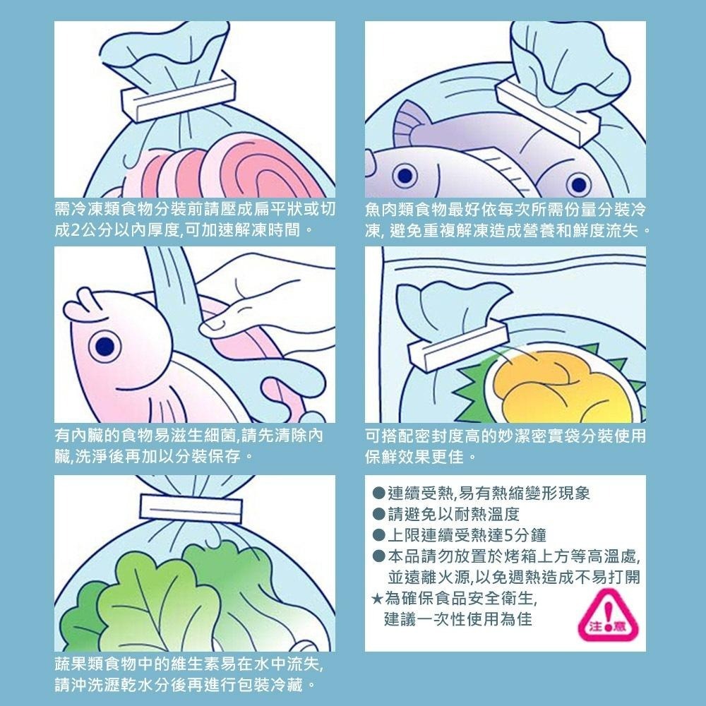 【妙潔 PE袋】分裝袋 食品袋 保鮮袋 抽取式設計 廚房用品 食品保鮮袋 塑膠袋 食物分裝袋 PE袋-細節圖5