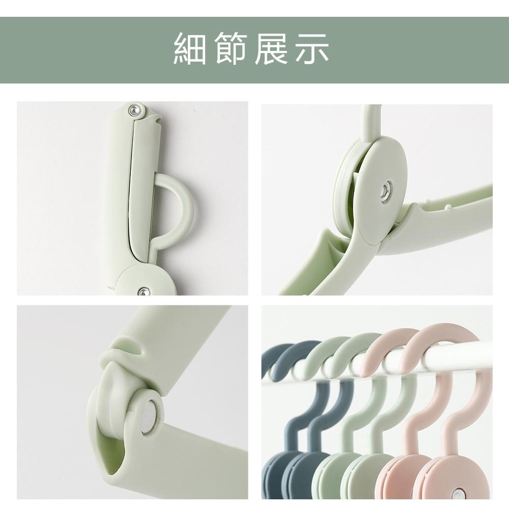 【堅固耐用！二段式折疊旅行衣架】摺疊衣架 衣架 旅行衣架 魔術衣架 防滑衣架 伸縮衣架 內衣架-細節圖7