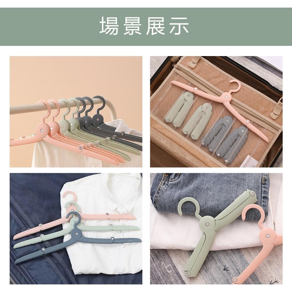 【堅固耐用！二段式折疊旅行衣架】摺疊衣架 衣架 旅行衣架 魔術衣架 防滑衣架 伸縮衣架 內衣架-細節圖8