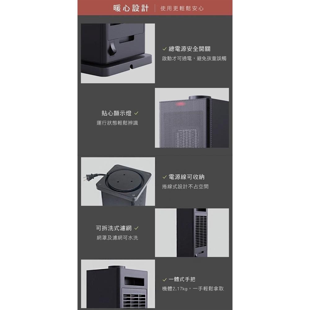 【原廠保固！KINYO 直立式陶瓷電暖器 EH-130】暖氣機 暖風機 取暖器 電暖爐 保暖器 暖風扇-細節圖7