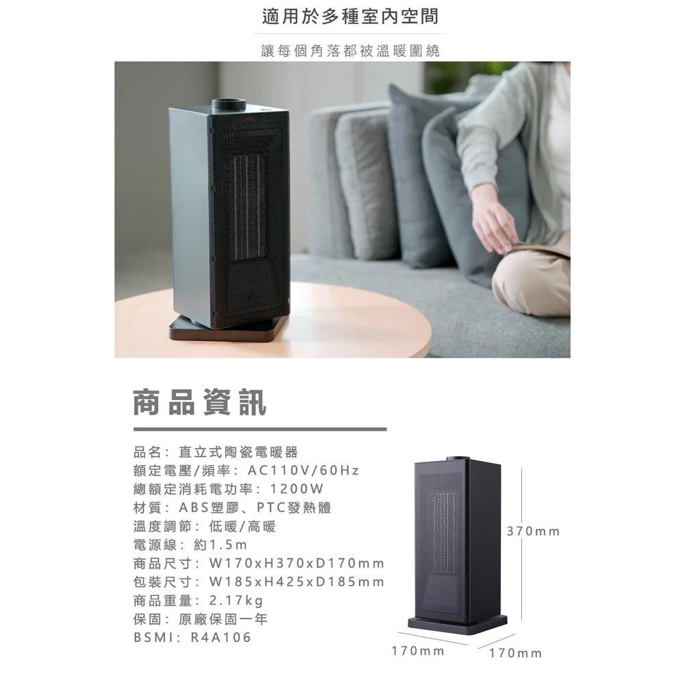 【原廠保固！KINYO 直立式陶瓷電暖器 EH-130】暖氣機 暖風機 取暖器 電暖爐 保暖器 暖風扇-細節圖9