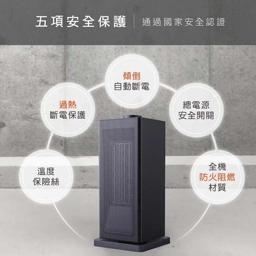 【原廠保固！KINYO 直立式陶瓷電暖器 EH-130】暖氣機 暖風機 取暖器 電暖爐 保暖器 暖風扇-細節圖6