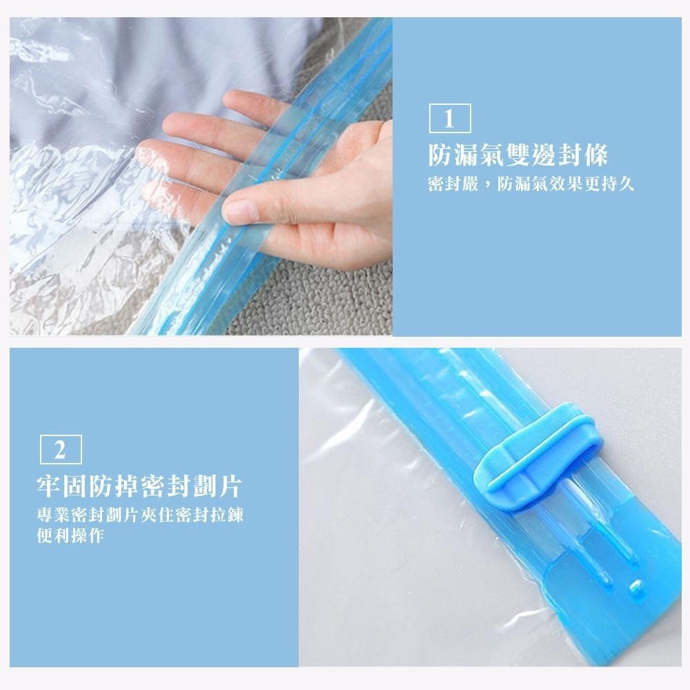 【雙層密封！手捲式真空壓縮袋】收納袋 旅行袋 免抽氣壓縮袋 真空袋 旅行收納 衣物收納袋 棉被收納袋-細節圖7