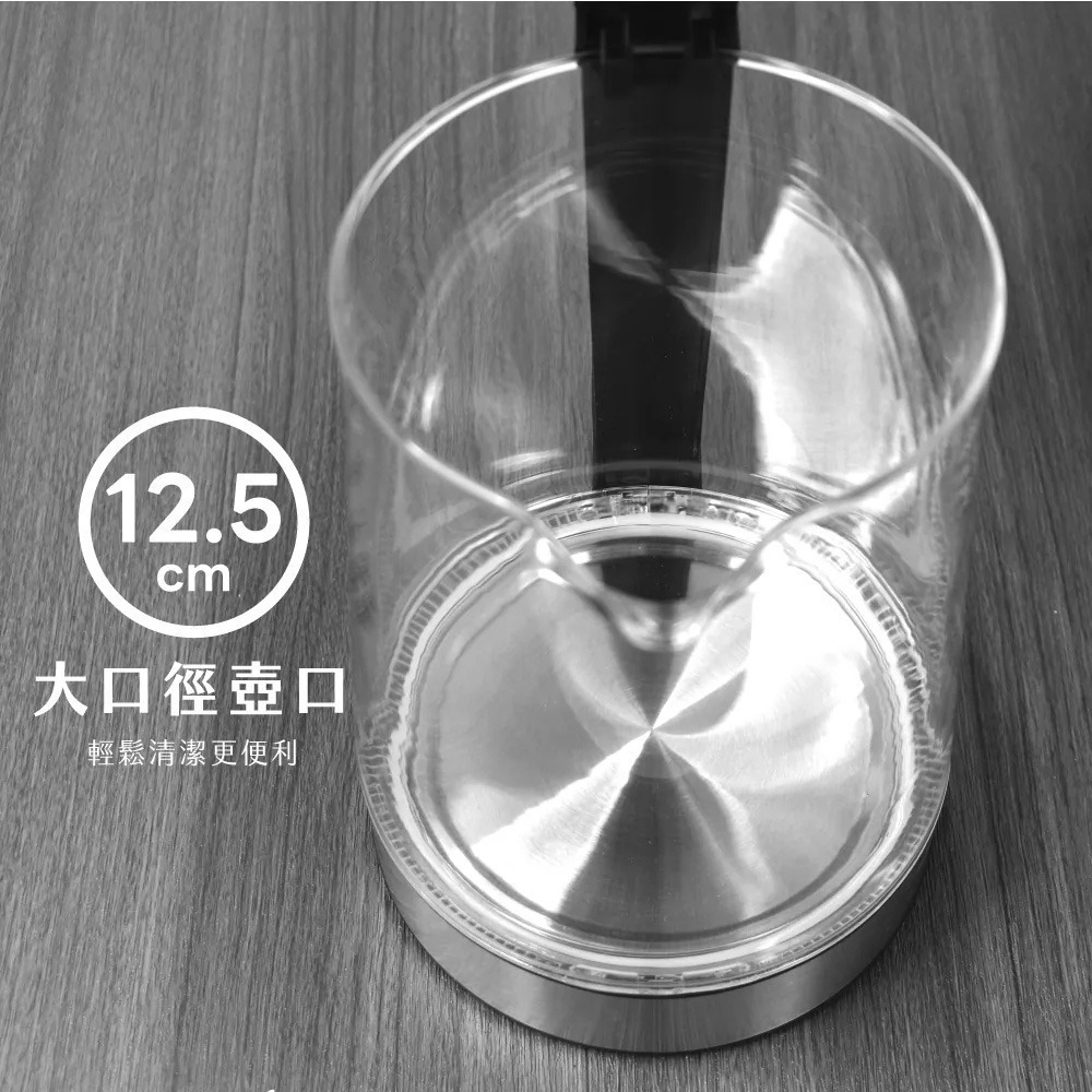 【KINYO 2L玻璃快煮壺 ITHP-170】熱水壺 電熱壺 快煮壺 煮水壺 自動斷電 電茶壺 耐熱玻璃 加熱水壺-細節圖6