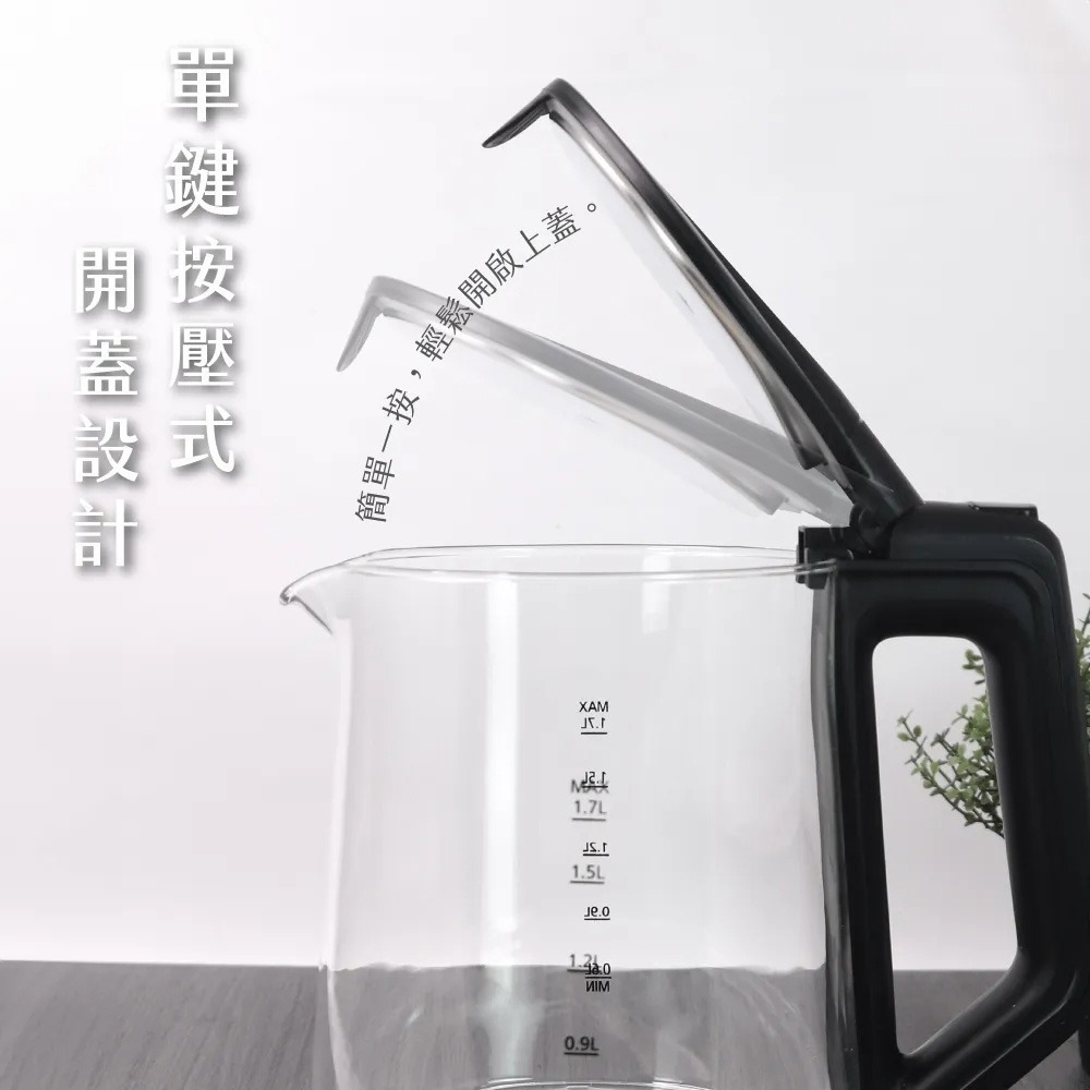 【KINYO 2L玻璃快煮壺 ITHP-170】熱水壺 電熱壺 快煮壺 煮水壺 自動斷電 電茶壺 耐熱玻璃 加熱水壺-細節圖7