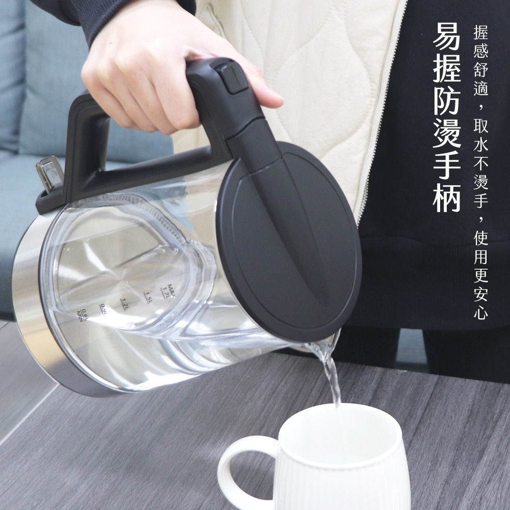 【KINYO 2L玻璃快煮壺 ITHP-170】熱水壺 電熱壺 快煮壺 煮水壺 自動斷電 電茶壺 耐熱玻璃 加熱水壺-細節圖8