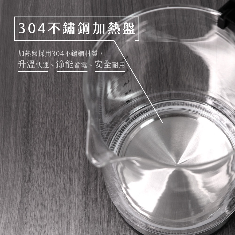 【KINYO 2L玻璃快煮壺 ITHP-170】熱水壺 電熱壺 快煮壺 煮水壺 自動斷電 電茶壺 耐熱玻璃 加熱水壺-細節圖10