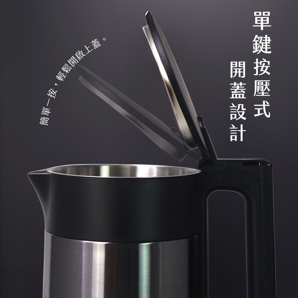 【KINYO 1.7L不鏽鋼快煮壺 KIHP-1172】熱水壺 煮水壺 電熱壺 電茶壺 自動斷電 電熱水壺 不鏽鋼壺-細節圖5