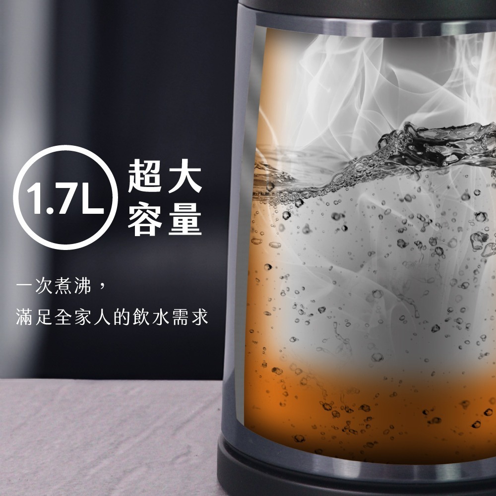 【KINYO 1.7L不鏽鋼快煮壺 KIHP-1172】熱水壺 煮水壺 電熱壺 電茶壺 自動斷電 電熱水壺 不鏽鋼壺-細節圖10