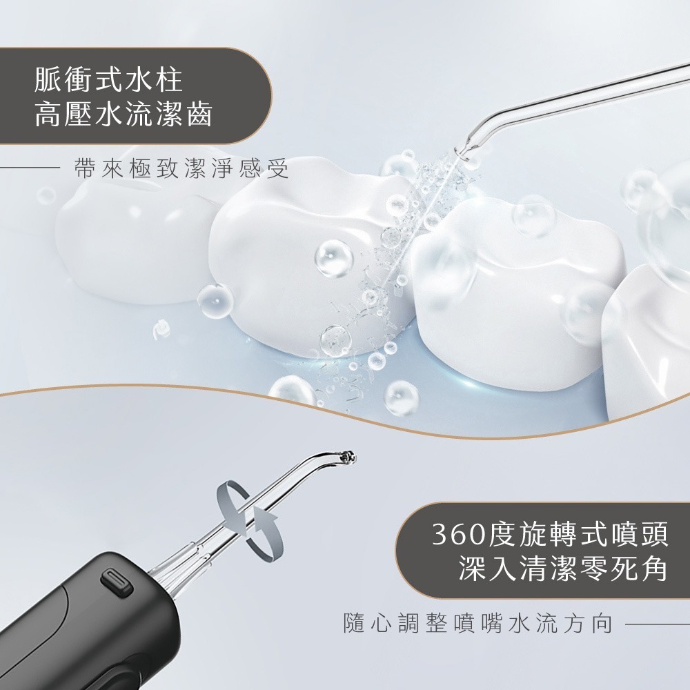 【KINYO 家用美型電動沖牙機 IR-2006】沖牙機 沖牙器 洗牙機 洗牙器 牙齒清潔 牙套清潔 電動沖牙機-細節圖6