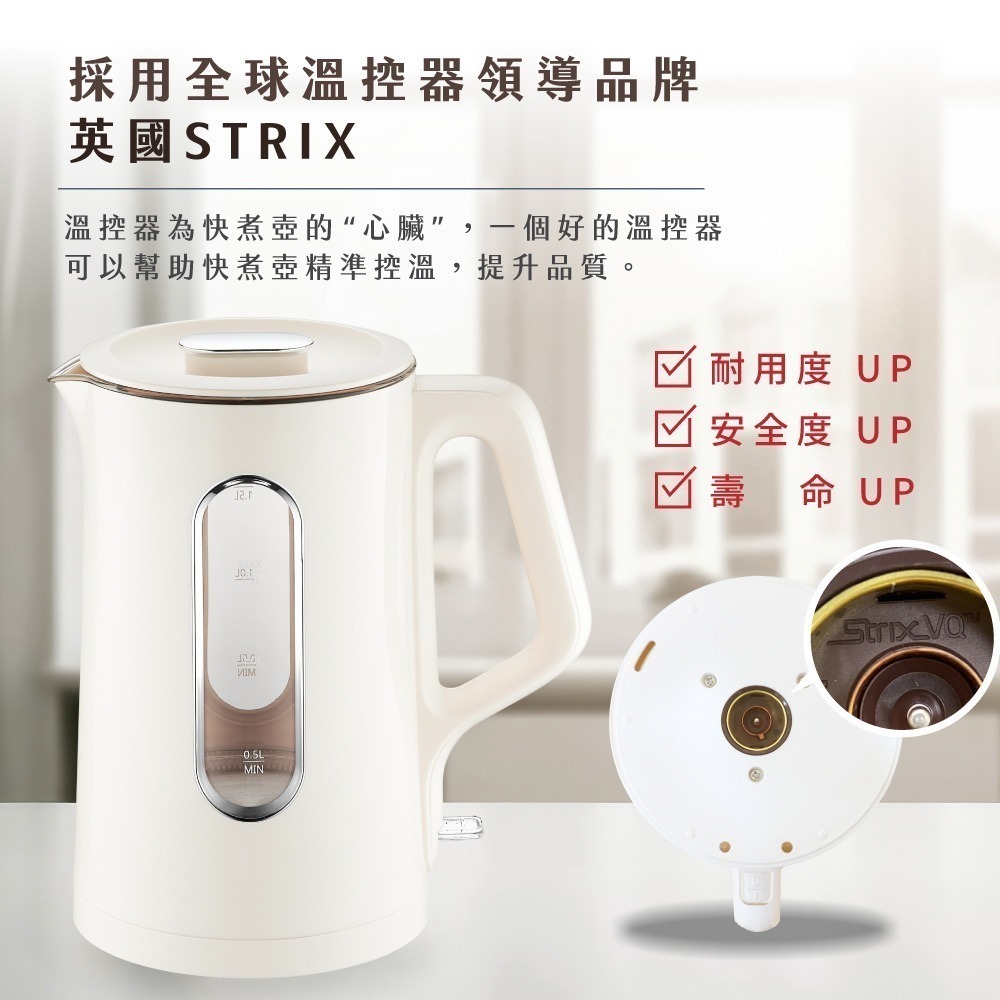 【KINYO 2L雙層美型快煮壺 ITHP-182】電熱壺 熱水壺 煮水壺 電茶壺 快煮壺 電熱水壺 雙層防燙-細節圖7