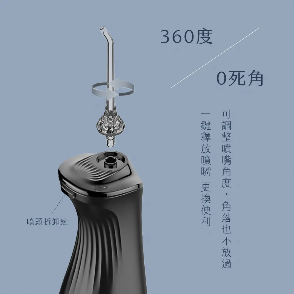【KINYO 攜帶型健康沖牙機 IR-1009】沖牙機 潔牙機 脈衝式水柱 IPX7級防水 牙齒清潔 沖牙器 洗牙機-細節圖5