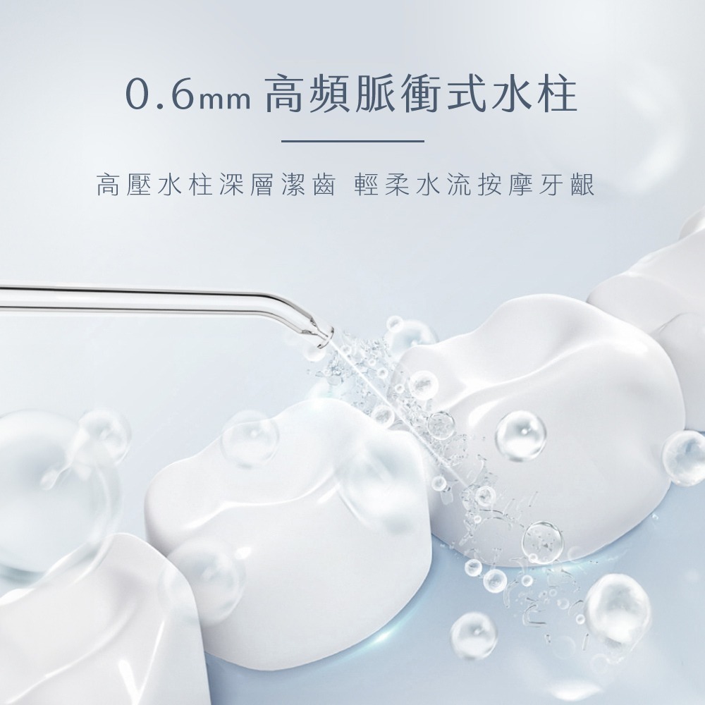 【KINYO 攜帶型健康沖牙機 IR-1009】沖牙機 潔牙機 脈衝式水柱 IPX7級防水 牙齒清潔 沖牙器 洗牙機-細節圖8