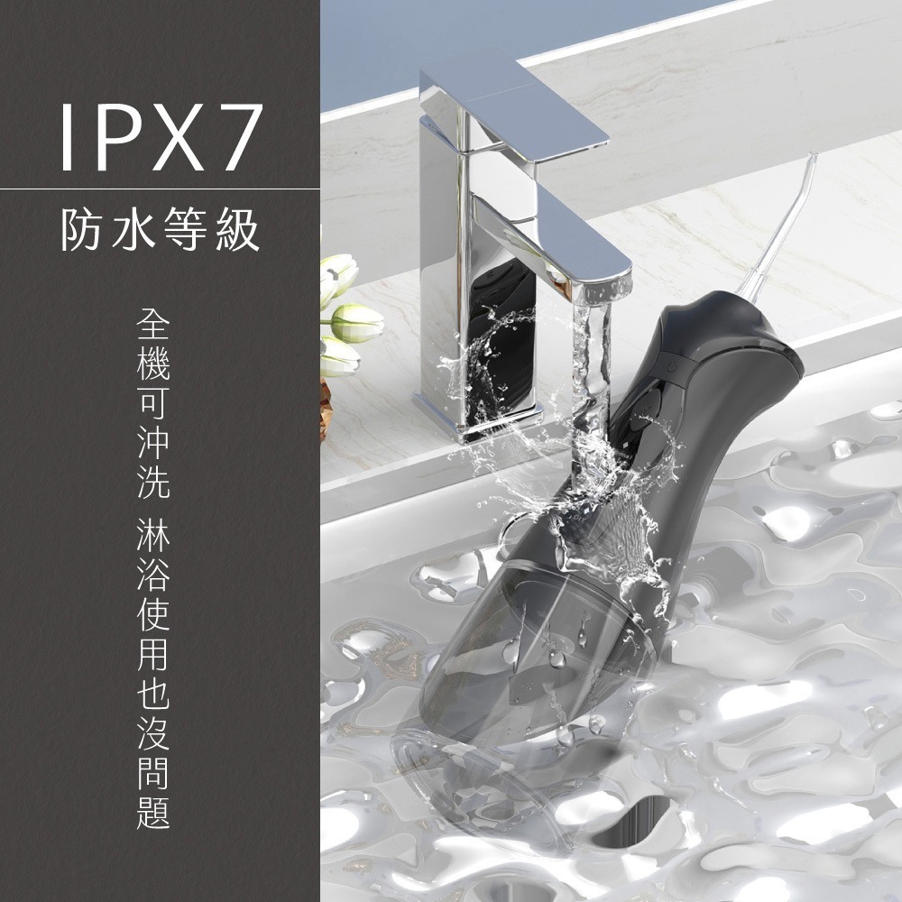 【KINYO 攜帶型健康沖牙機 IR-1009】沖牙機 潔牙機 脈衝式水柱 IPX7級防水 牙齒清潔 沖牙器 洗牙機-細節圖9