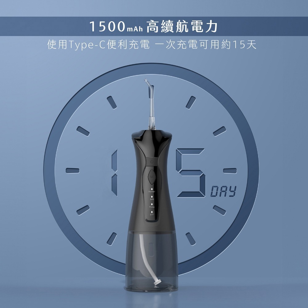 【KINYO 攜帶型健康沖牙機 IR-1009】沖牙機 潔牙機 脈衝式水柱 IPX7級防水 牙齒清潔 沖牙器 洗牙機-細節圖10