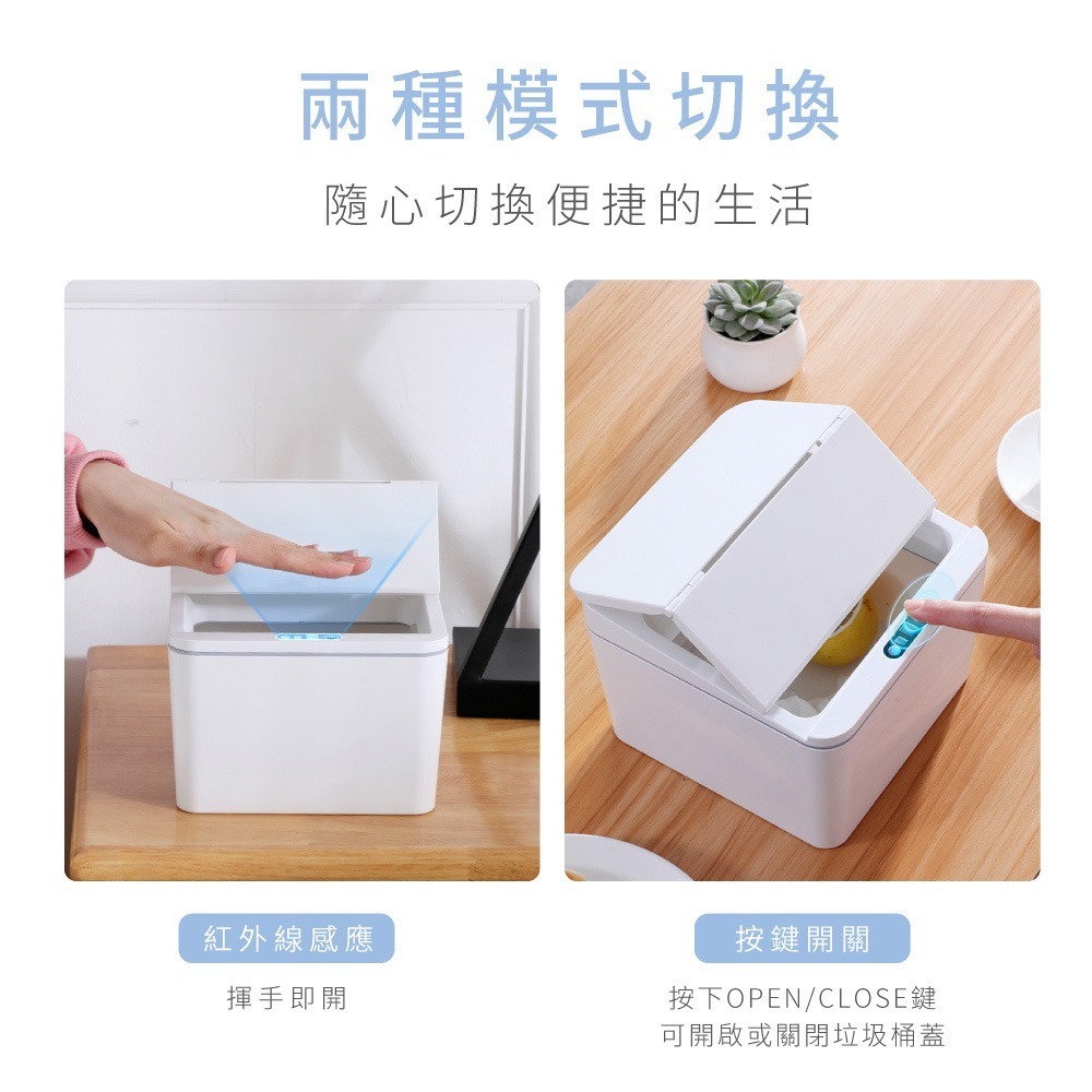 【KINYO 智慧感應垃圾桶4L EGC-1235】車用垃圾桶 感應式垃圾桶 家用垃圾桶 掀蓋垃圾桶 IPX4防水-細節圖3